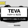 TEVA（テバ） / サンダル ハリケーン XLT2