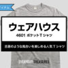WAREHOUSE / 4601 POCKET T-SHIRT